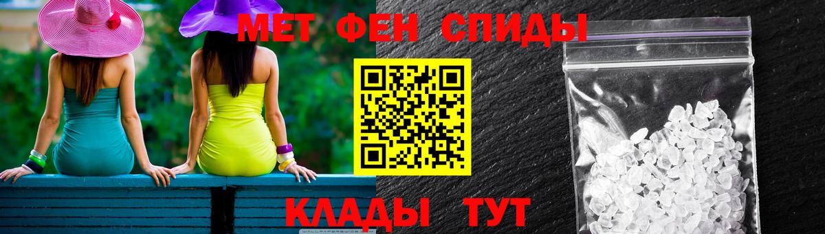 АМФЕТАМИН  Вход с VPN  Городец  Амфетамин 98% 
