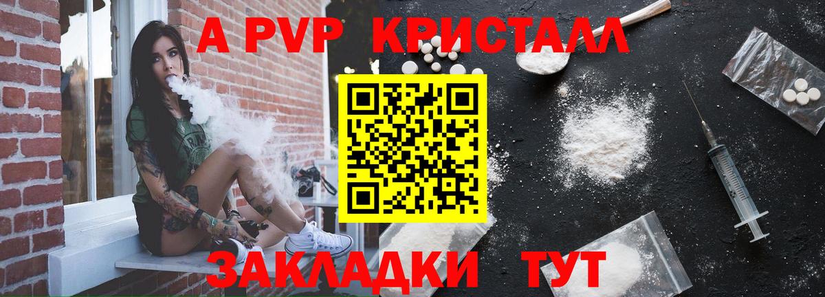 МЕТАМФЕТАМИН Городец