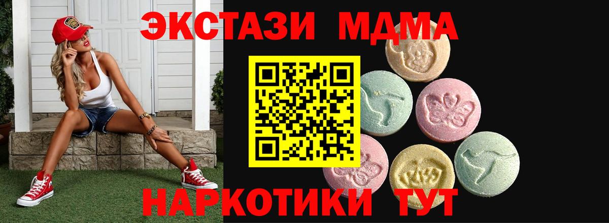 Ecstasy 99% Городец
