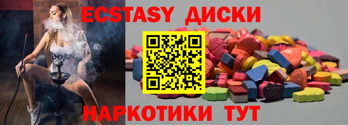Городец  Ecstasy louis Vuitton  Ecstasy бентли  Экстази  Вход с VPN 
