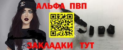 ешки Балашиха