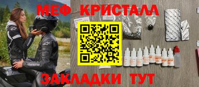 ешки Балашиха