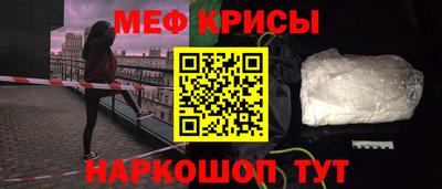 ешки Балашиха