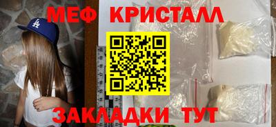 амф Балаково
