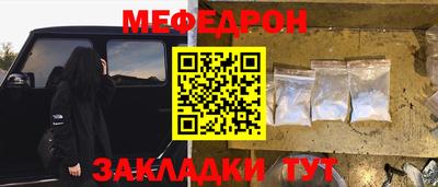 ешки Балашиха