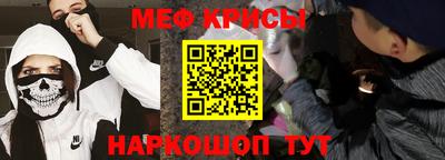 метамфетамин Балахна