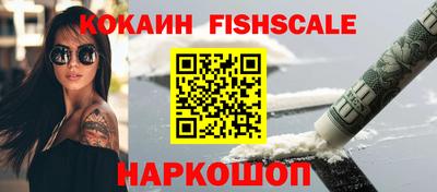 ешки Балашиха