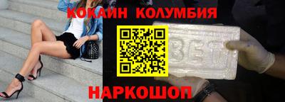 метамфетамин Балахна