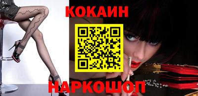 ешки Балашиха