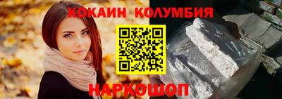 метамфетамин Балахна