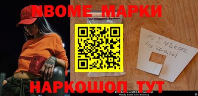 метамфетамин Балахна