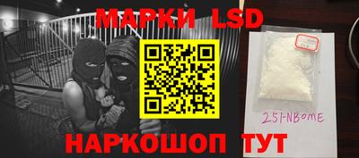 метамфетамин Балахна