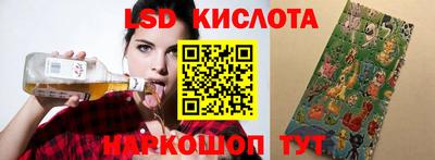 амф Балаково