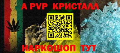 амф Балаково