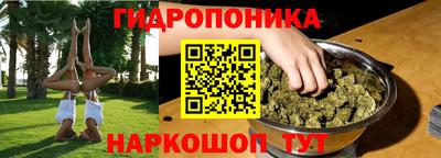 стафф Уссурийск