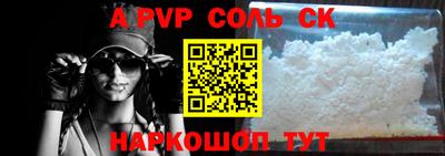 ешки Балашиха