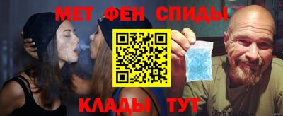 амф Балаково