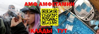 метамфетамин Балахна
