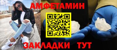 ешки Балашиха