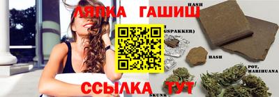 трава Усть-Джегута