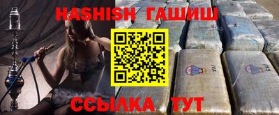 ешки Балашиха