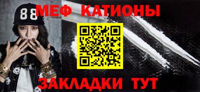 амф Балаково
