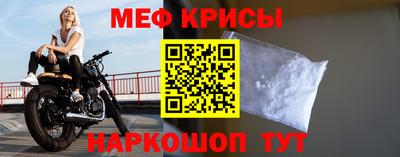 метамфетамин Балахна