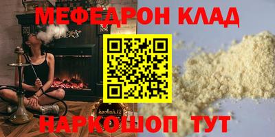 метамфетамин Балахна