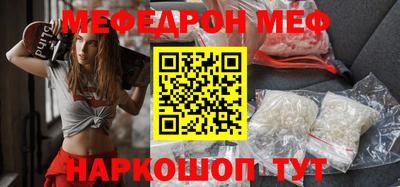 амф Балаково