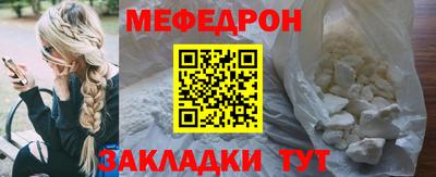 ешки Балашиха