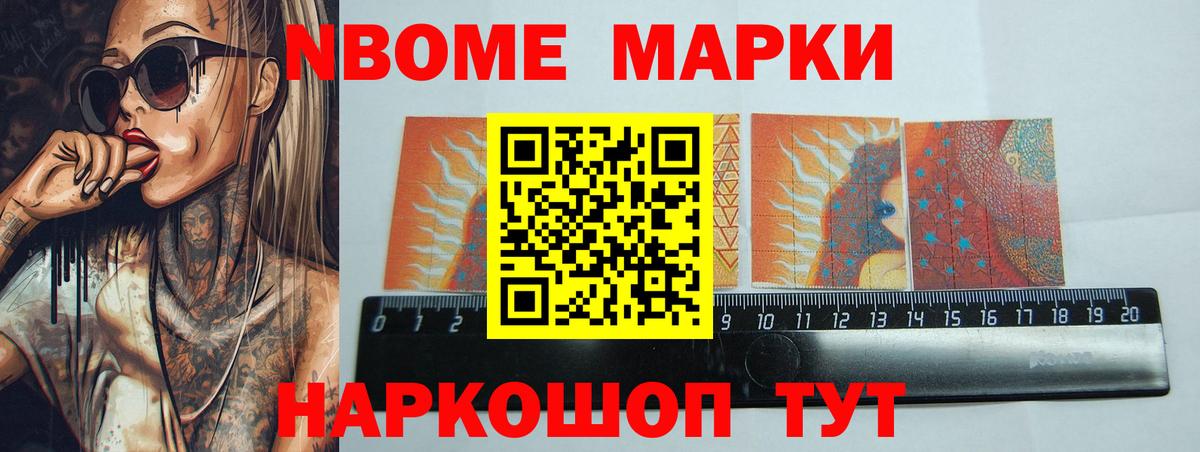 Городец  ЛСД экстази ecstasy  Вход с VPN 