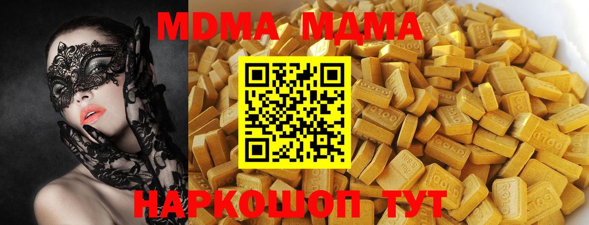 Городец  Метамфетамин  Каннабис  Вход с VPN  LSD-25  Меф МЯУ МЯУ кристаллы  ГАШ  КОКАИН  ГАШ 